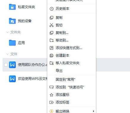如何查看电脑office的版本图标