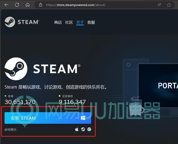 中国steam官网游戏截图
