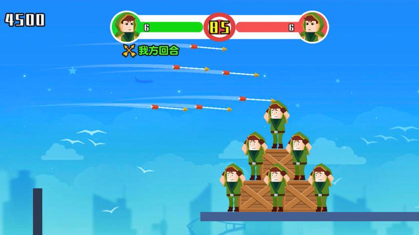 小小神箭手无限金币版无限钻石版游戏截图