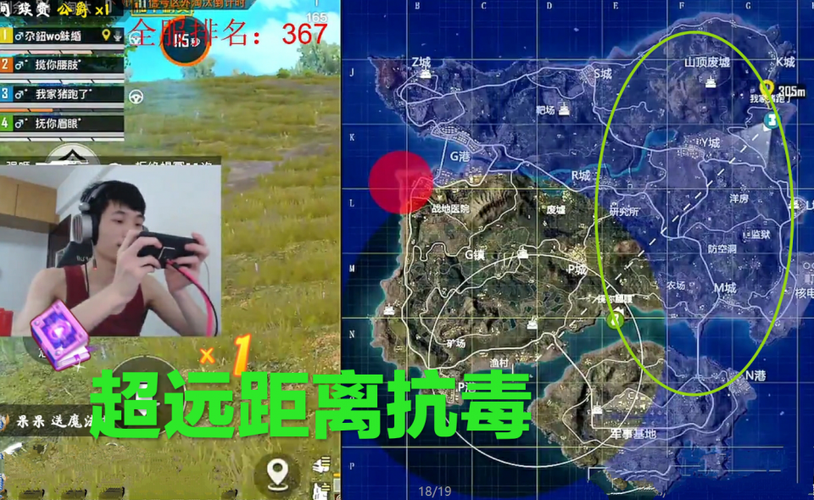 和平精英鲨鱼去出生岛截图