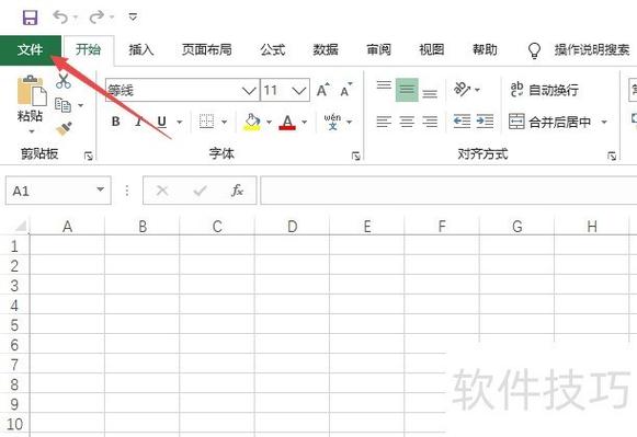 比例缩放公式缩略图