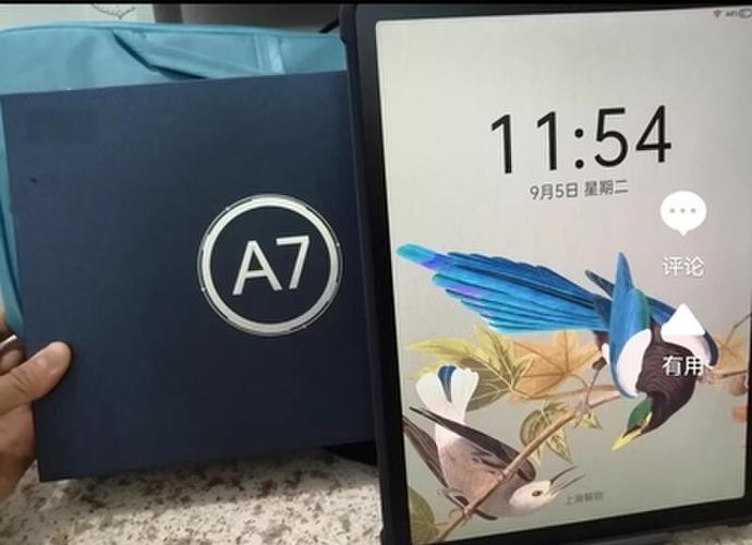 步步高怎么当普通平板用缩略图