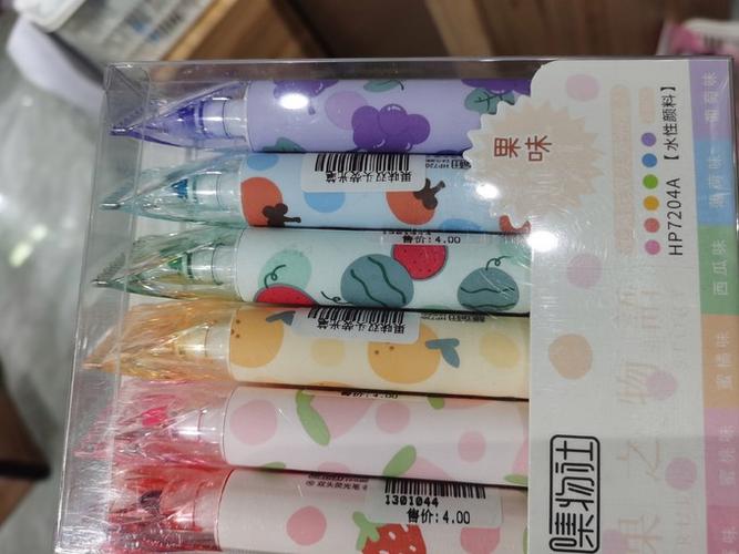 隐形荧光笔有毒性吗