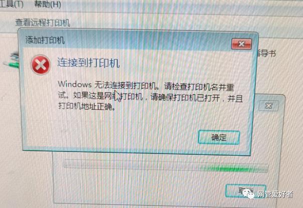 打印机直接打印到打印机不可选图标