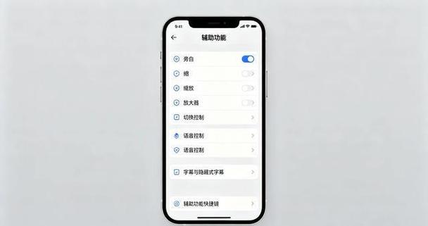 苹果11屏幕忽明忽暗是怎么回事