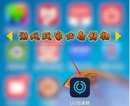 为什么uu皮肤助手用不了图标
