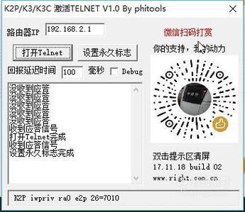 抖音界面的字挡住了截图