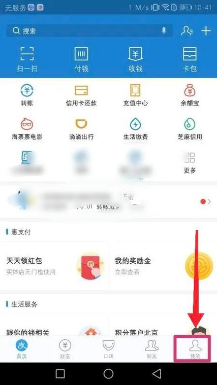 支付宝指纹变更什么意思