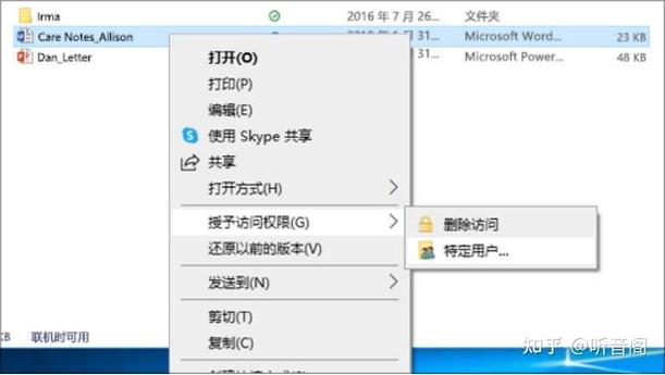 在mac上安装windows截图