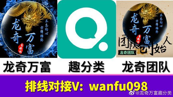 趣分类的游戏截图