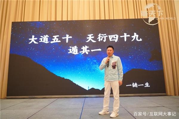 区块链网站缩略图