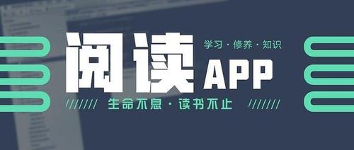 手机转发阅读平台图标