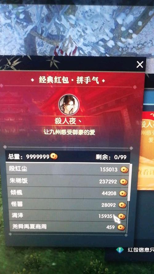 逆水寒欠费10小时还能要吗截图