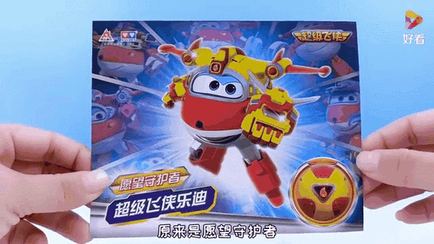 声光报警器