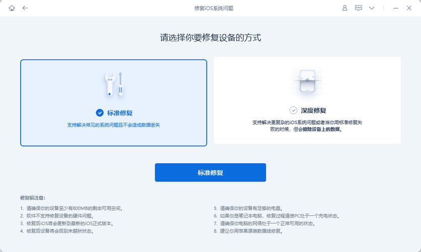 苹果手机突然有一块地方触屏不灵截图