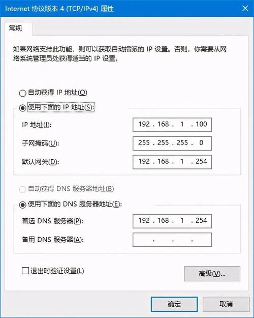 tp路由器登录截图