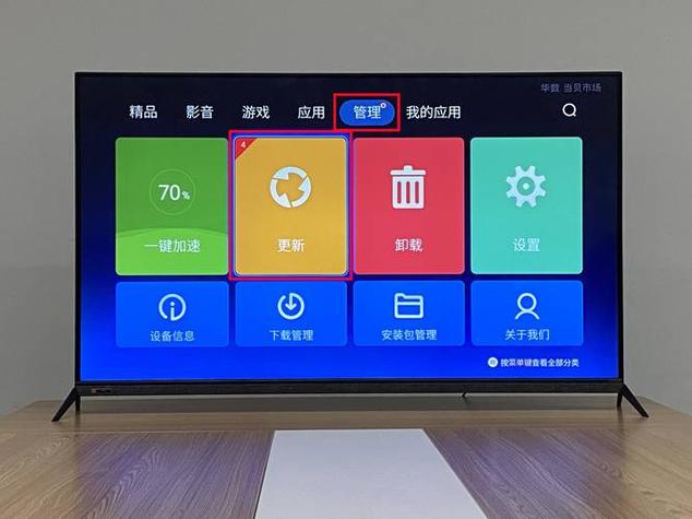 电视英文怎么调成中文游戏截图