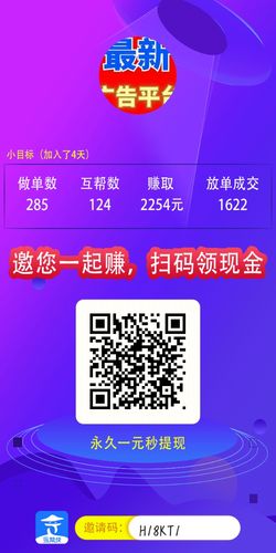 互帮侠app靠谱吗图标