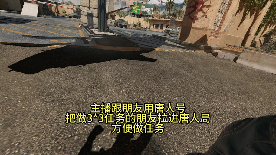 三角洲行动怎么注销账号图标