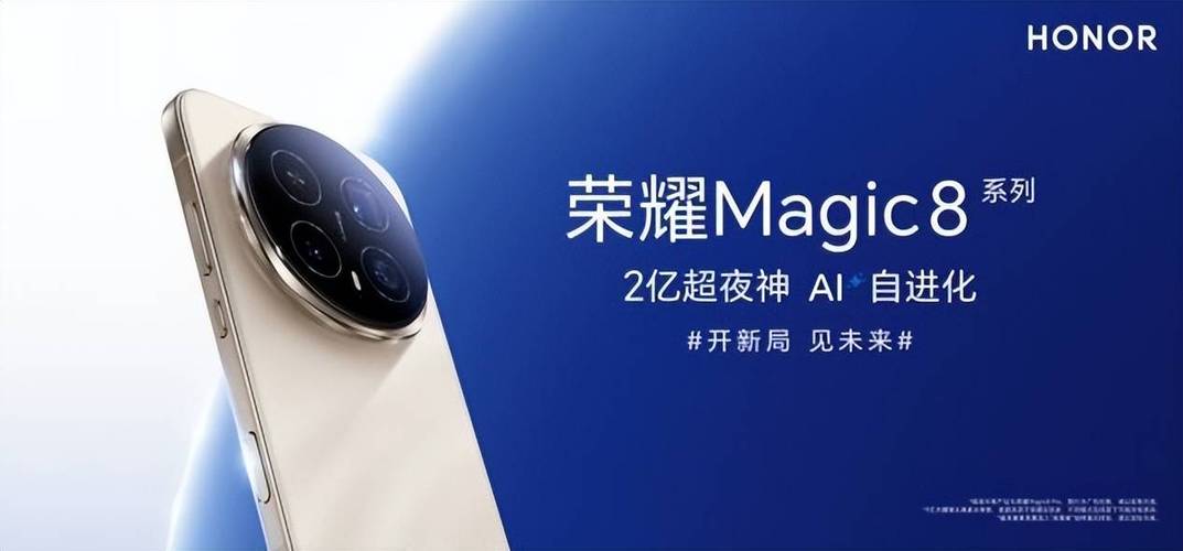 荣耀magic系列价格缩略图