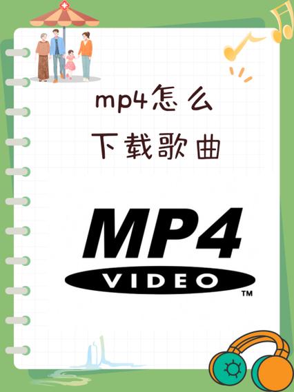 下载音乐视频mp4下载缩略图