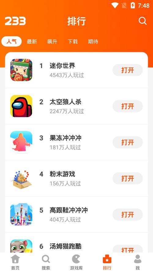 233乐园入口安装游戏截图