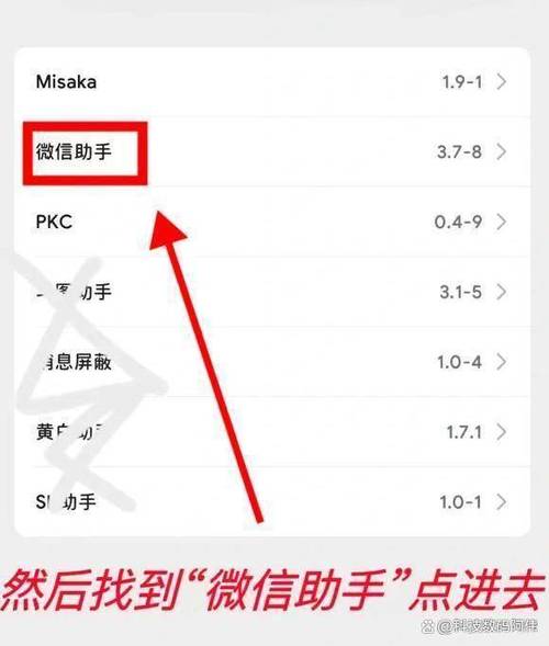 微信没有朋友圈分组