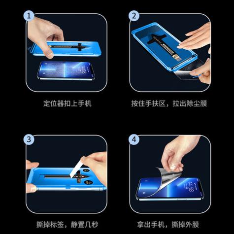 钢化膜撕不掉截图