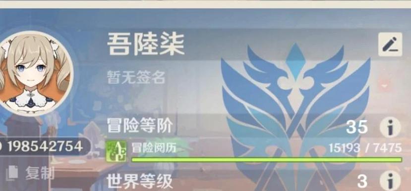 原神35级打不动怪