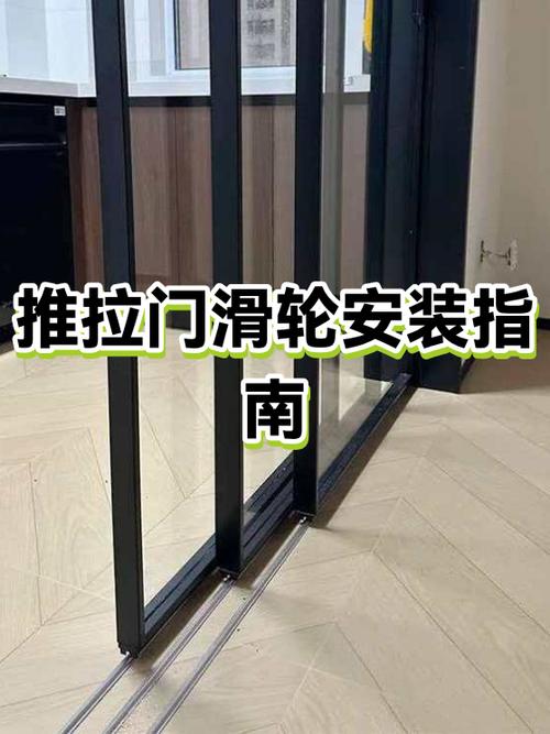 轨道门上滑轮移门安装