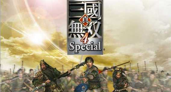 真三国无双4内置菜单最新版本更新内图标