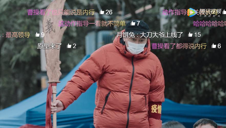 弹幕消失了怎么弄回来截图