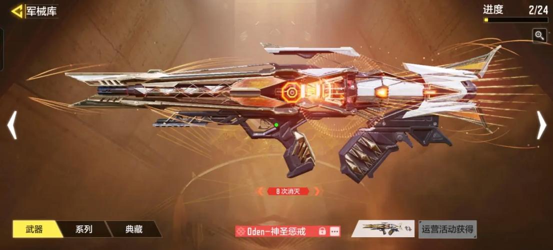 使命召唤兑换码领取神话皮肤截图