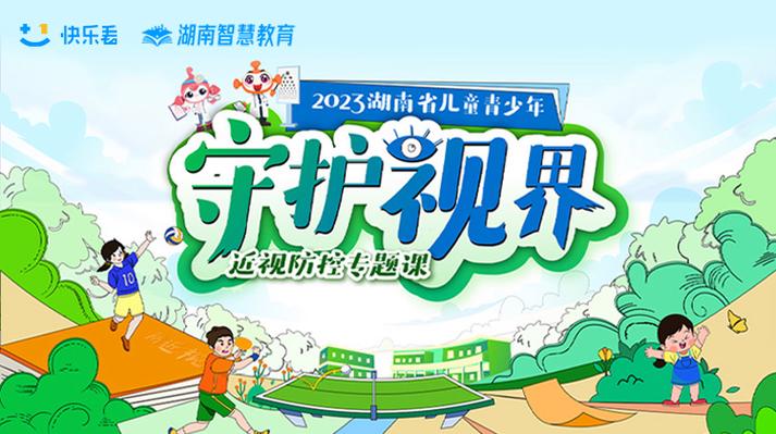 海康威视摄像头缩略图