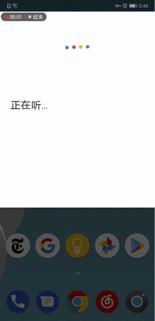 qq突然收到别人动态提醒图标