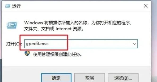 有没有禁止安装软件的软件
