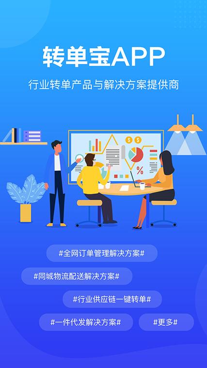 怎么把钱转到网商银行缩略图