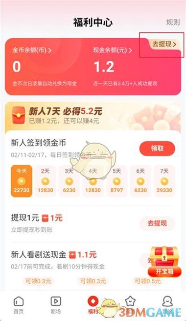 用自己的手机可以绑定别人的银行卡截图