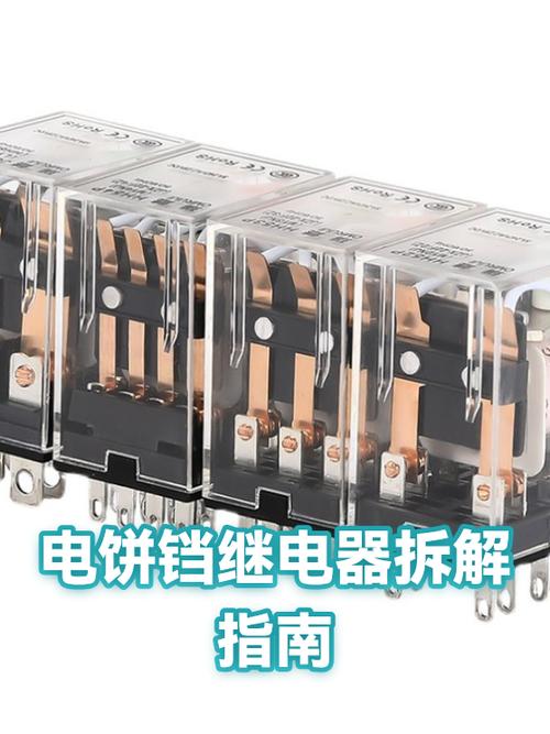 电饼铛拆解视频教程截图