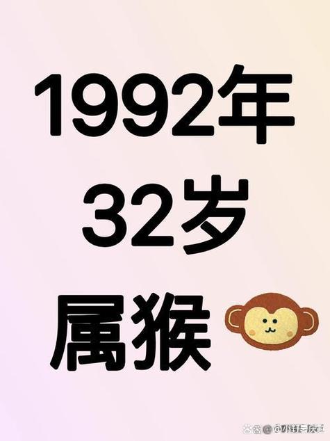 1968年属猴人运势