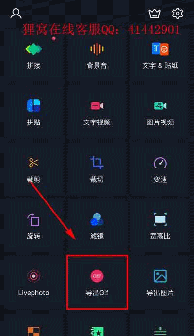 在线一键生成GIF表情包软件图标