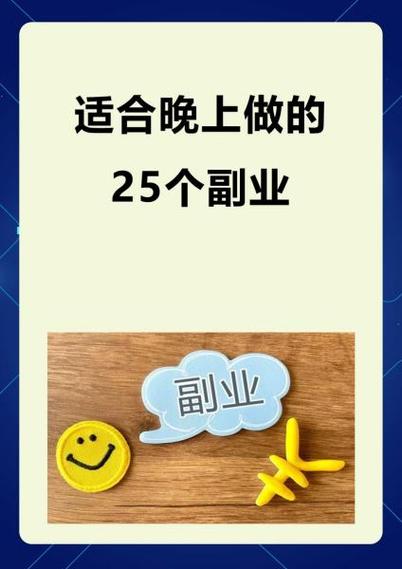 版师兼职