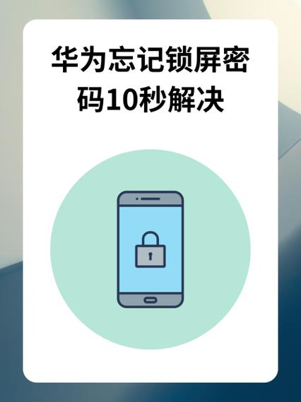 捡到vivoy66双清要密码缩略图