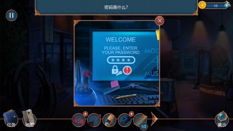 密室逃脱缩略图