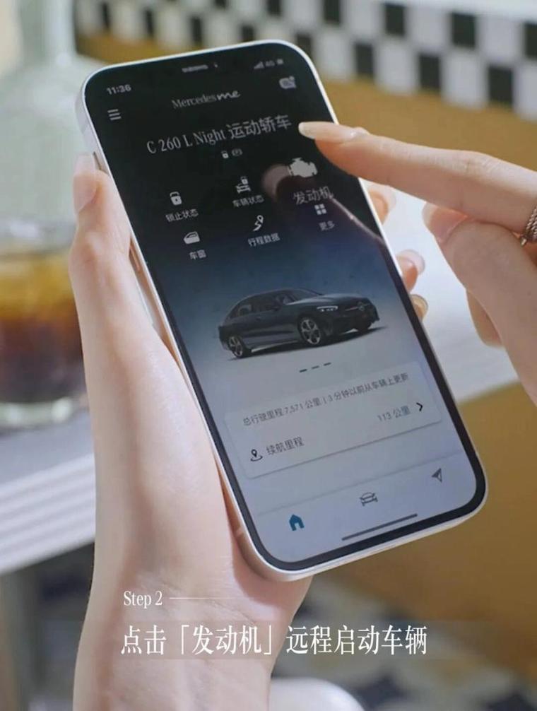 别人可以远程控制我的手机吗缩略图