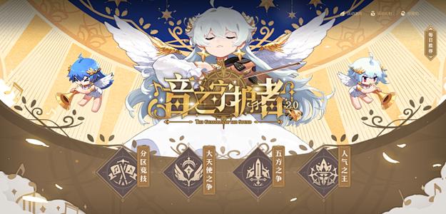 朋友圈设置评论限制游戏截图