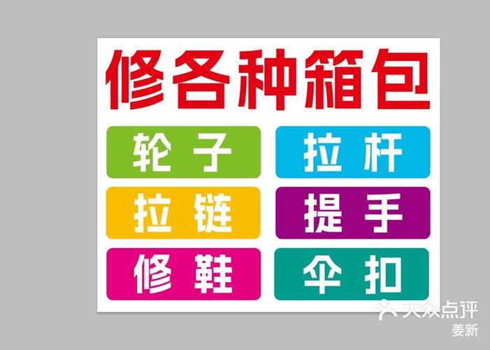 行李箱卡扣坏了怎么办能换吗截图