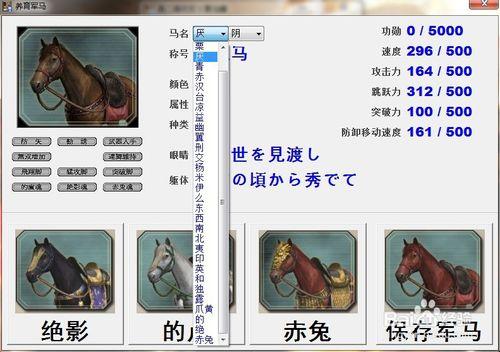 真三国无双5下载完为什么玩不了图标
