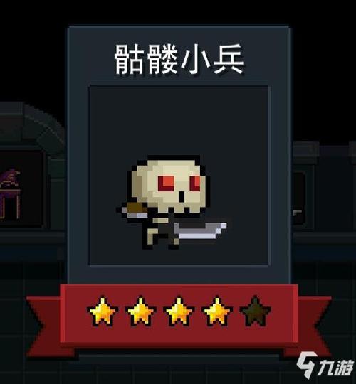 免费移速挂元气骑士