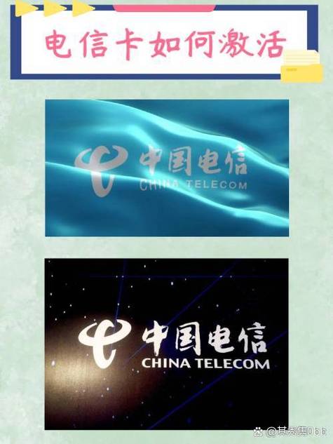 电信卡可以自己激活吗缩略图